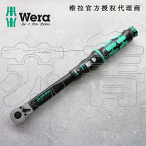 Germany Wera Vera Click-Torque A5 B1 C1 C2 C3 Commutation torque Torque Wrench