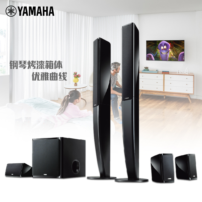 Yamaha/Yamaha PA41 Satellite 5.1 Home Theater Sound Suite Subwoofer Combination
