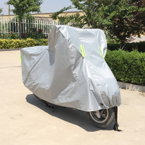 Guowei electric car pedal electric motorcycle clothing car cover car cover rainproof sunscreen dustproof rain cloth Rain cover sunshade rain cloth
