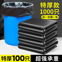  Garbage bag large thick commercial dining and drinking black property hotel sanitation extra large Extra large 60x80 Kitchen household