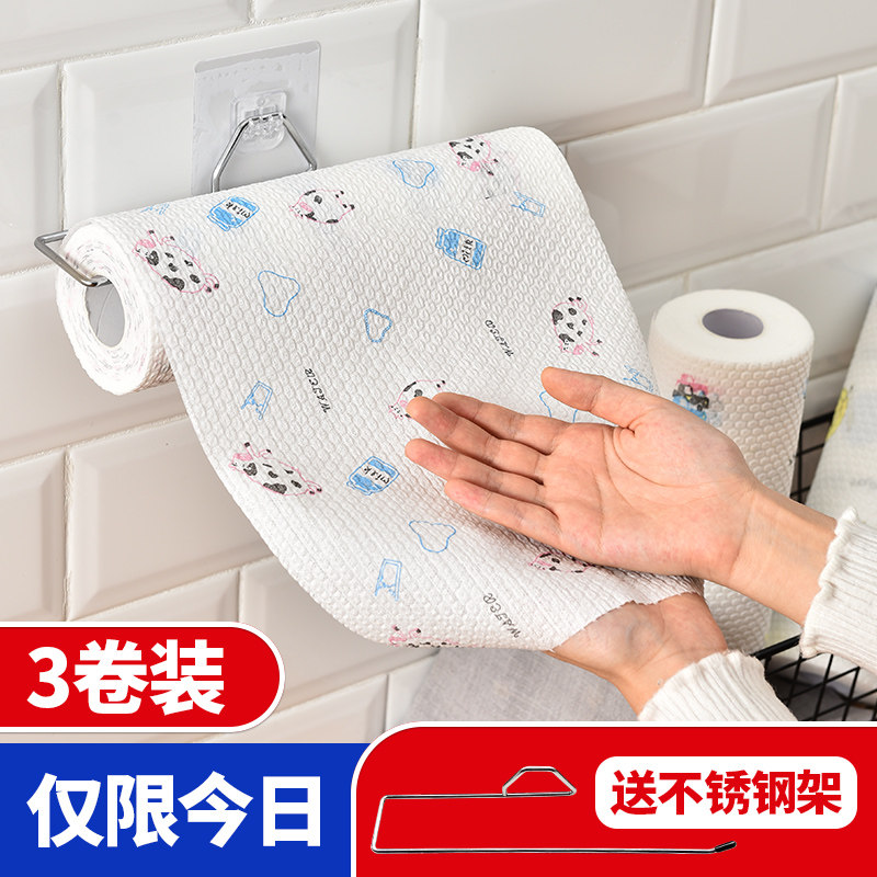 3 rolls of kitchen special paper lazy wipes dry and wet dual-use non-oil-stained paper towel disposable dishwashing cloth household artifacts