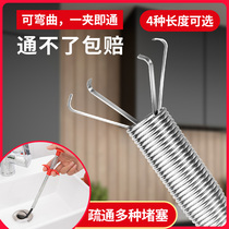 Pipe four-claw dredger sewer toilet tool manual toilet poke hair to clean up clogging household artifact