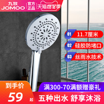  JOMOO JOOMOO Handheld shower head Showerhead Bathroom bath shower flushing set S175015