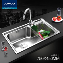 JOMOO Jiumu 304 Stainless Steel Kitchen Sink Package Large Single Tank Washing Basin Dishwasher 06119 06124