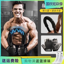 Brachs men and women exercise chest muscle expansion arm burst arm grip bar office home fitness equipment