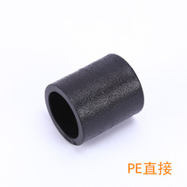 PE water pipe direct 20 25 32 40 50 63 75 90 110 Joint Hot melt pipe pipe fittings 4 distribution parts