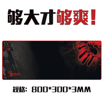Double flying swallow blood hand ghost mouse pad Jedi survival chicken game Fine surface thick surface Oversized lock edge thickened large