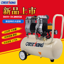 Aotos air compressor oil-free silent small 980W-30L woodworking nail gun spray paint compressor bBpXSTxM8N