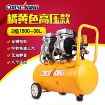 Aoris air pump air compressor small high pressure yellow silent 220V air pump household portable bucket compressor