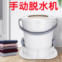 Student dormitory no electric dehydrator clothes dryer hand pull type household manual clothes dryer spin bucket small model