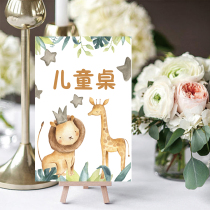 Animal Administration Baby Full Moon Hundred Birthday Party Table Card Sitters Custom seat Card