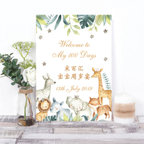 Animal Administration Baby Welcome Brand Birthday Welcome Sign Full Moon Hundred Days Banquet Customized