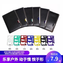 Outdoor camping wallet multifunctional military knife card stainless steel tool card knife self-defense camping portable portable card knife