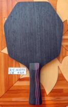 Handmade custom drawing Kassebo 6 Seibo 6 Professional table tennis bottom plate