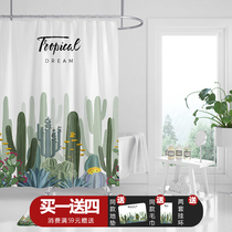 Nordic ins polyester shower curtain plant custom bathroom curtain toilet curtain waterproof thickening mildew curtain