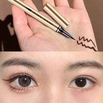 Flamingo inner eyeliner pen Soft head Long lasting novice Thin head Waterproof Non-smudge Non-bleaching Very fine beginner