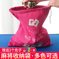 Mahjong storage bag large thick home mahjong cloth bag Mahjong bag canvas bag canvas bag is strong and durable