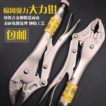 C- type strong pliers fast self-locking multi-function automatic clamp Universal Industrial Grade 10 inch fixed pliers FO-2401
