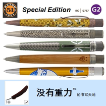 Special Edition] Retro 51 TORNADO Tornado Ballpoint Pen Ballpoint Pen Signature Pen G2 Standard