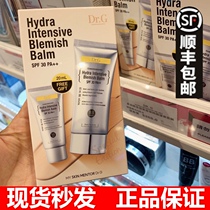 Hong Kong counter Korea Dr G Multi-function drgBB Cream Silver Cover Oil control Concealer Set Boxed