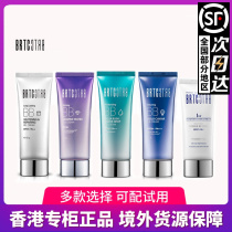 Hong Kong Sasha Korea BRTC Silver Jasmine Moisturizing Green Source Dark Blue Caviar BB Cream 60G