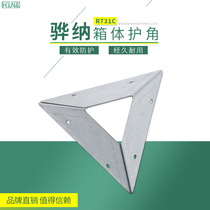 R731C Import & Export Packing Box Turnover Box Wooden Case Protection Angle Iron Leather Wrap Angle Code Manufacturer Direct Marketing Triangle Protection Corner
