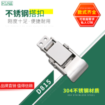 HOUNA thickened 304 stainless steel box buckle Spring buckle lock buckle Industrial lock D815