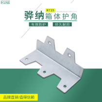 HOUNA Thickened heavy case Angle Bag Corner Wooden Case Protection Corner Packing Case Wrap-side Shell Angle Iron R725