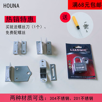 HOUNA 304 stainless steel nose button Z-shaped lock piece nose lock buckle drawer lock piece padlock