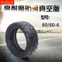 Chaoyang 80 60-6 vacuum tire Electric skateboard car tire 10 inch battery balance scooter wide outer tire*