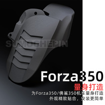 Suitable for Da Mao Honda NSS350 Fosha 350 modified fender FORZA350 modified rear wheel fender