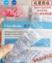 Devo Jiayin original drug delivery finger sleeve 8pcs 160 bags per small bag a bag of disposable sterile finger sleeve