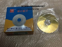 Zhejiang Sate M35 super hard cobalt saw blade milling cutter 150*1*1 5*2*2 5*3*3 5*4*5*6*7*8