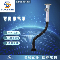 Universal exhaust hood test bench aluminum alloy bamboo joint suction hood exhaust hood