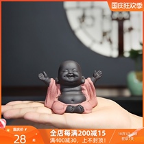 Tea pet Maitreya Buddha bag Yuanbao Buddha boutique can raise purple sand ornaments creative cute smile little Buddha tea ceremony decorations