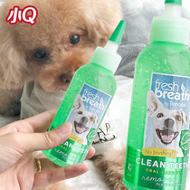 Original imported Duo Meijie pet dog tooth cleaning gel Teddy clean tooth to dental calculus 118ml