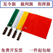 Stainless steel command flag traffic command flag hand flag railway signal flag football referee border flag patrol flag