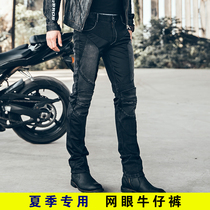  uglyBROS ugly brothers summer motorcycle pants motorcycle jeans knight pants breathable fall-proof mesh riding pants