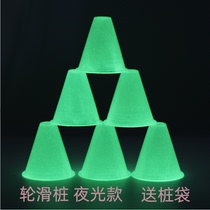  Roller skating moon night light pile flat flower pile cup Roller skates fluorescent obstacle foot cup Practice road pile corner marker pile ice cream cone