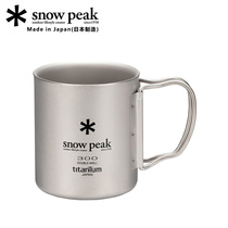 Japan snow peak titanium cup stainless steel double mug foldable water Cup outdoor camping equipment