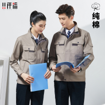 Spring and Autumn Cotton Overalls Mens Suit Project Department Engineering Clothing Thickening Factory Workshop Auto Repair Factory Clothing Top Customization
