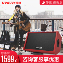 Takstar wins OPS-25 outdoor performance indoor playing and singing portable speaker mobile phone Bluetooth connection audio