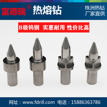 Fuderui hot melt drill Hot melt drill Melt drill round mouth flat mouth hot melt drill Zhuzhou hot drill manufacturer direct supply