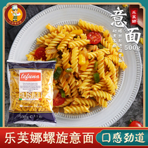 Italian imported Levena screw-shaped noodles 500g macaroni spaghetti pasta Western noodles