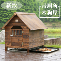 Wooden Dog House With Toilet Outdoor Solid Wood Charred Pet Kennel Kennel Dog Kennel Kennel Kennel Kennel Kennel Kennel Kennel