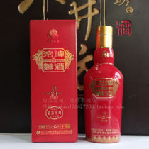 2013 Tianqu 100ml small wine version collection