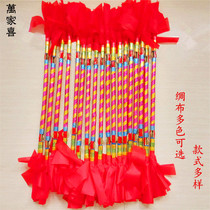 The Nine Tyrants Whip to the Money Rod Lotuss Rod Square Dance Props Lotus Flower Instruments Playground