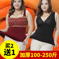 Warm vest women plus velvet winter thick size free underwear chest vest fat mm de Velvet no trace 200kg