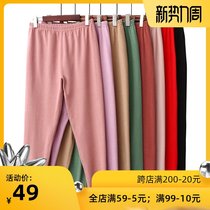  Large size De velvet womens autumn pants thickened brushed high waist loose bottoming warm pants for middle-aged and elderly mothers 200 kg