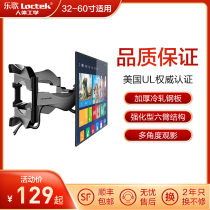  Lege LCD TV pylons Retractable rotating wall-mounted brackets Universal TCL Samsung Sharp Hisense Changhong